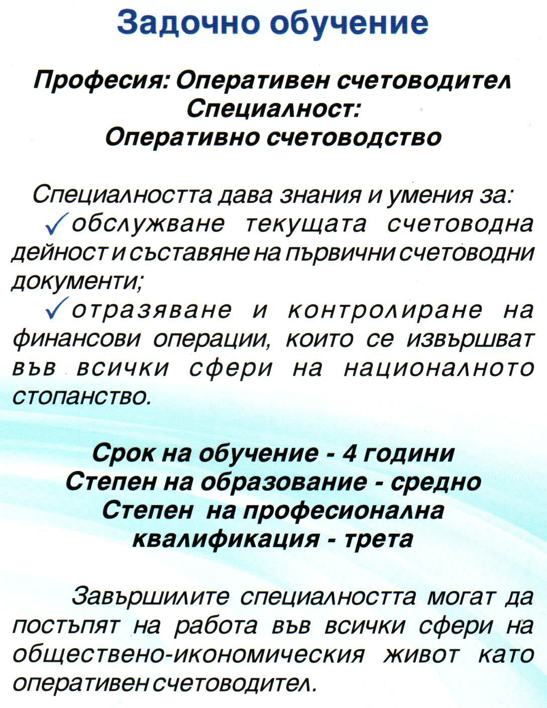 site-zado4no-02
