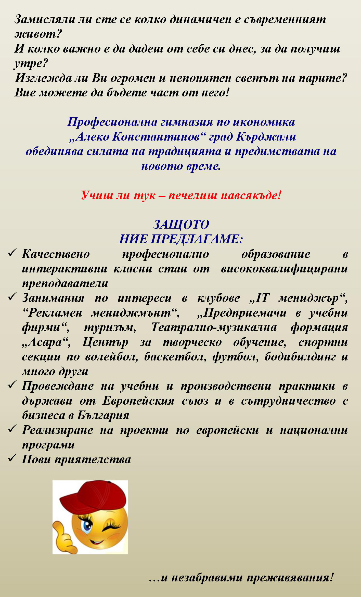 priem-2016-02