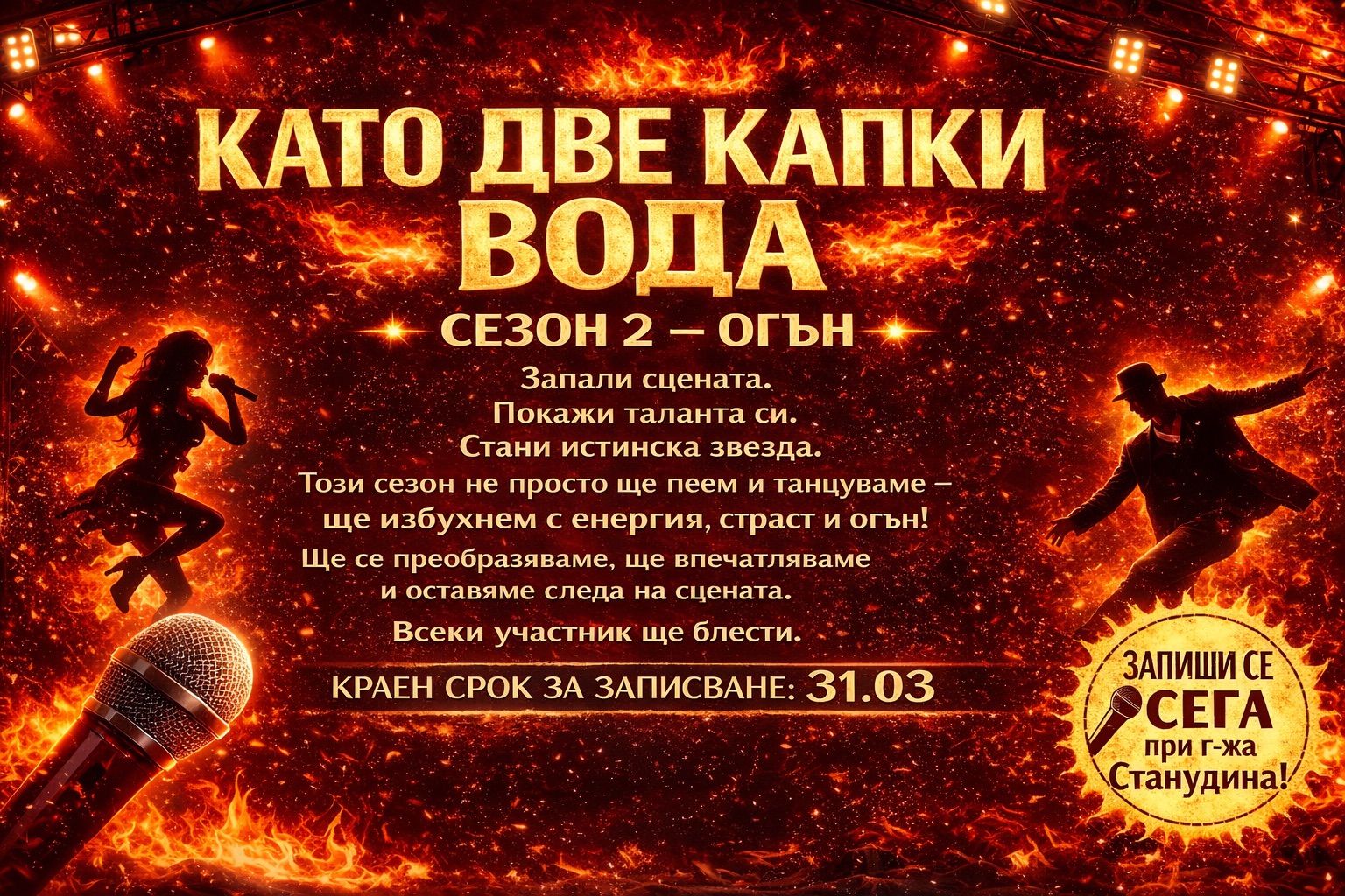 2026-kapkite