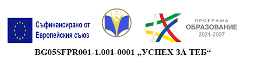logo uspeh za teb